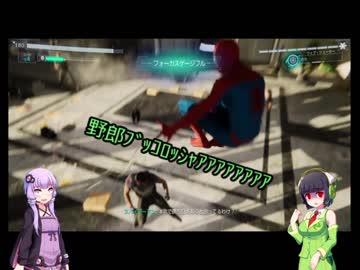 【VOICEROID実況】ヒーローになりたいセイカさんの【Marvel's Spider-Man】　前編