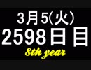 【1日1実績】ヨンダー　#7【Xbox360/XboxOne】