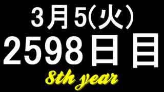 【1日1実績】ヨンダー　#7【Xbox360/XboxOne】