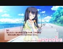 【フルボイスぼく戦（袖野辺 歩）#36】ぼくらの放課後戦争！キャラストーリー