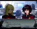 【スパロボZ】 多元世界黙示録 ランド篇 第55話その① 【実況プレイ動画】
