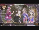 「少女の想い、海を越えて。」トトリのアトリエを久しぶりに遊ぶ part86