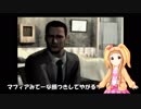 パパの気持ちになるですよ！市原仁奈のサイレントヒル Part4