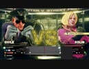 【格ゲー実況】毎週火曜は格ゲー動画の日。【6週目】