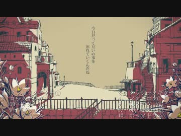 【バンブラP】シャルル