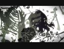 【綺麗に散った】乙女解剖 【歌ってみた】ヒロ