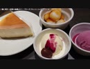 【生海月】なまくらじお【2019.3.6】