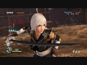 【VOICEROID実況】ボイロ戦国時代 ～その1～【戦国無双4EP】