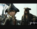 【KH3】ソラ達と一緒に初見からトロコンまで　part38