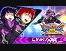 【EXVS2】生きるのって難しいね　ファルシア視点（L覚醒）その1　固定