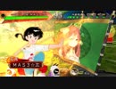 MAS3の三国志大戦　番外編　開幕乙NG集　その１