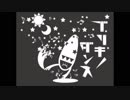 なで肩が、ブリキノダンス歌ってみた【うぇすか】
