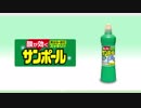【VOICEROID劇場】東北イタコの毒物の世界「シアン化カリウム」「一酸化炭素」「塩化水素」