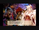 【花騎士】メインストーリー第2部:任務4【危難、精霊の棲家】