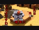 【DQビルダーズ２】ジョンヌinからっぽ島part25
