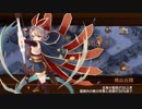 【城プロRE】忍ぶれど、あさぼらけ -絶弐- 難 4人編成 平均Lv53