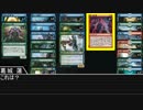 手なりでGO.MTG①
