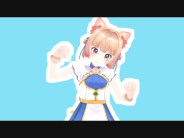 きゅっきゅっきゅっこにゃん！！