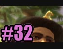【実況】チョコボも羊もかわいいんじゃ～【FF13】#32