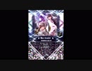 【SDVX】伊邪那美白山姫大神【MXM】