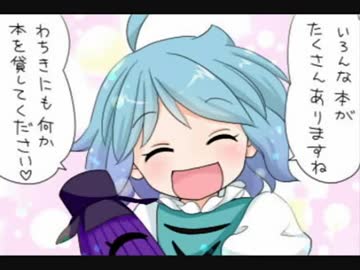 【東方愛満画】がんばれ！小傘ちゃん　16(終)