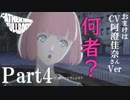 【実況】初見なのにエロメガネつけてプレイする「キャサリン・フルボディ」【Part4】