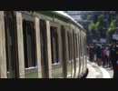 発車メロディ「Music S.T.A.R.T!!」