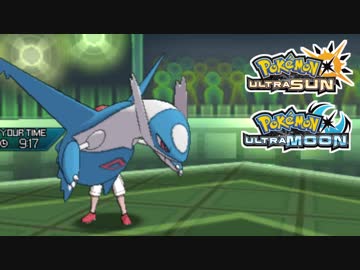 【ポケモンUSM】最強トレーナーへの道Act416【ラティオス】