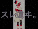【半オリジナル】スレ違ヰ。【Vocaloid:Fukase】