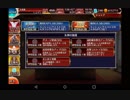 第19回No.1ガバ王子決定戦
