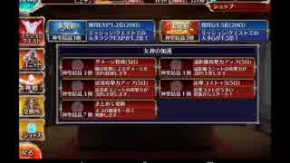 第19回No.1ガバ王子決定戦