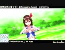 【MMD】ときのそら「世界は恋に落ちている」（Arranged by Yunomi）Short PV【IMAGINATION vol.1】