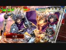 【十二州 太尉】ケニア使いの妙な人【対キノ錯雷】