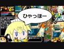 【ゆっくり】ボンバーガールプレイpart2　エメラさん【スパスタB】