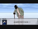 【シノビガミ】ファイナル・デッド・ランサー　最終話【実卓リプレイ】