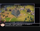 【Civ6GS】アキテーヌ非戦制覇勝利 part3