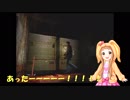 パパの気持ちになるですよ！市原仁奈のサイレントヒル Part5