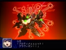 【スパロボZ】 多元世界黙示録 ランド篇 第55話その② 【実況プレイ動画】