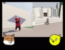 負け犬組のHUMAN fall flat