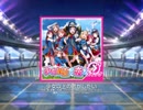 【ラブライブ！スクフェス】少女以上の恋がしたい MASTER(スイング)譜面FC