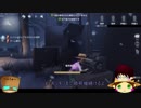 【第五人格】ゆっくりクオはエマちゃんで椅子を壊しながら生き延びたいらしいｐａｒｔ14【一般クオリティ’ｓ】