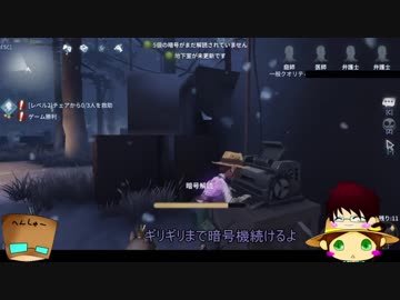 【第五人格】ゆっくりクオはエマちゃんで椅子を壊しながら生き延びたいらしいｐａｒｔ14【一般クオリティ’ｓ】