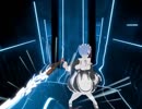 【Beat Saber】ビートセイバーで遊ぶ6