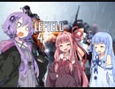 ゆかりさんたちのBF4奮闘記　part1