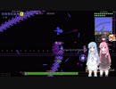 [ゆっくり+ボイロ実況プレイ]【Calamity MOD】Terrariaのからぁげです 034