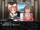 【卓M@s】346プロ協賛　ウサミンTRPG教室　スターゲイザー第０話【インセイン】
