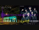 MASHUP | UVERworld Vs FLOW x GRANRODEO - Howling Off | C013 Huff