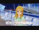 [実況]アイマスOFAをはじめからていねいに pt_085