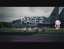 【エースコンバット7】結月ゆかりの気ままな飛行機ごっこ。part1【VOICEROID実況】