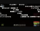 【YTL】うんこちゃん『RUST』part47【2019/03/02】